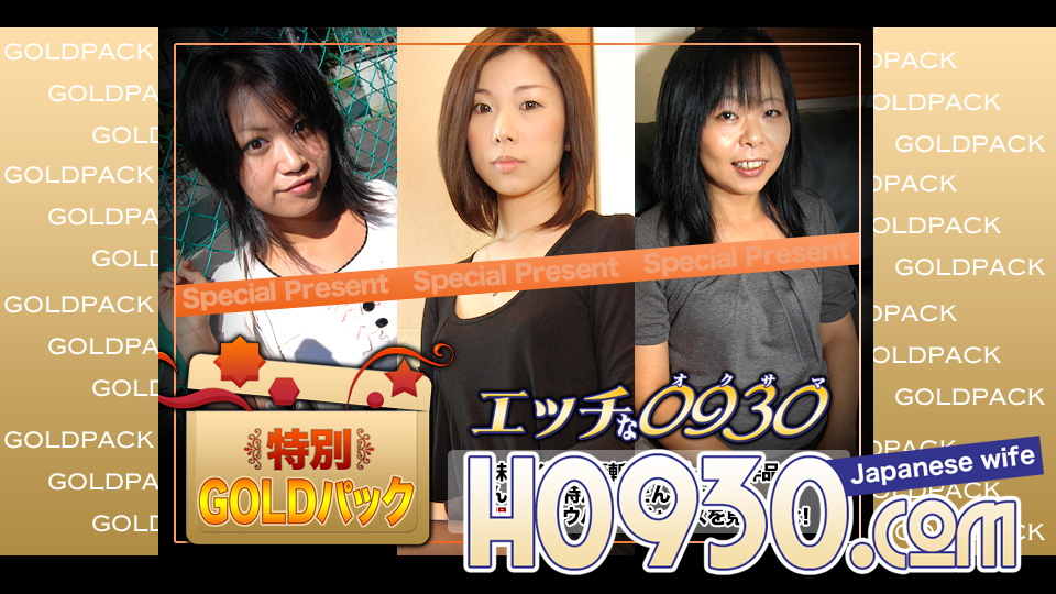 ดู JAV H0930-KI231104 โกลด์แพค 20 ปี ไม่เซ็นเซอร์ - JAV UNCEN