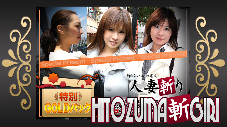 ดู JAV C0930-KI231111 แพ็คทอง 20 ปี ไม่เซ็นเซอร์ - JAV UNCEN