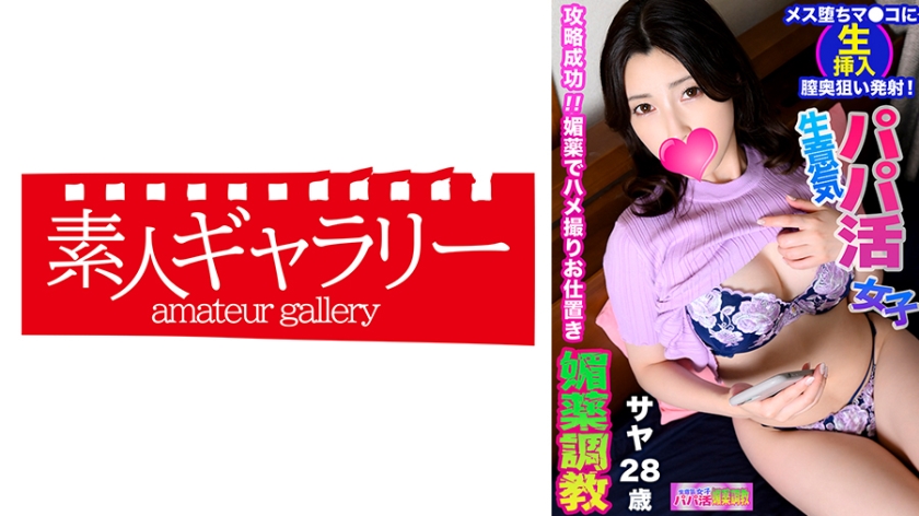 ดู JAV 739PPBY-008 บทไม่เซ็นเซอร์ ไม่เซ็นเซอร์ - JAV UNCEN