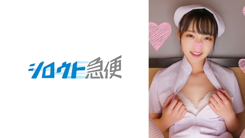 ดู JAV 380SQB-236 อันเซนคานอน ไม่เซ็นเซอร์ - JAV UNCEN