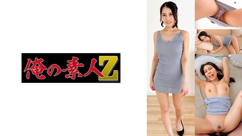 ดู JAV 230OREMO-095 ไม่เซ็นเซอร์ Azuma Yumi ไม่เซ็นเซอร์ - JAV UNCEN