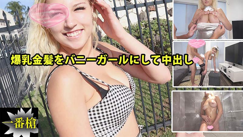 ดู JAV HZ-2294 หลั่งในอเมริกา #Sophia2 – โซเฟีย ไม่เซ็นเซอร์ - JAV UNCEN