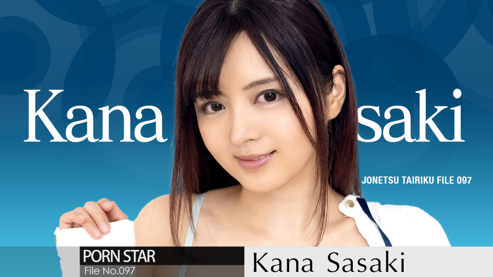 ดู JAV CR-010424-001 ทวีปที่เต็มไปด้วยสาวฮอต แฟ้ม 097 ไม่เซ็นเซอร์ - JAV UNCEN