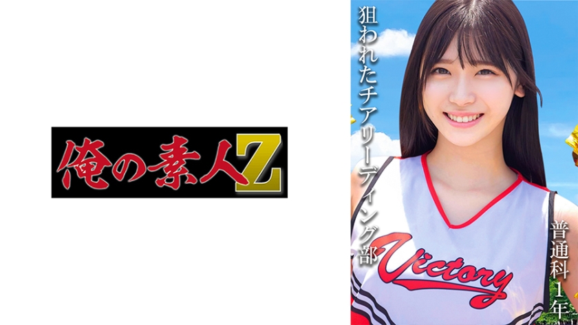 ดู JAV 230OREMO-116 ไม่เซ็นเซอร์ ชั้นปีที่ 1 โรงเรียนทั่วไป: (เบื้องต้น) นาย เอ ไม่เซ็นเซอร์ - JAV UNCEN