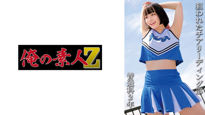 ดู JAV 230OREMO-115 ไม่เซ็นเซอร์ โรงเรียนทั่วไป ปีที่ 2 (เบื้องต้น) คุณเอ็ม ไม่เซ็นเซอร์ - JAV UNCEN