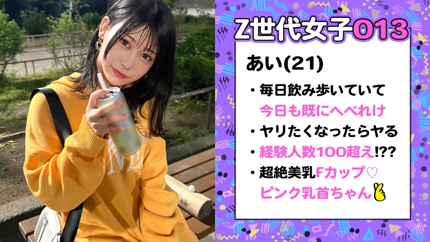 ดู JAV SUKE-169 ไม่เซ็นเซอร์ [กระต่ายอีโรติกเจน Z สำเนียงคันไซ] ปรากฏตัวเป็นสาวสวยโรคจิตที่ไม่สามารถควบคุมความต้องการทางเพศของตัวเองได้ จู่ๆ เธอก็ระเบิดออกมาด้วยจุกนมขนาดใหญ่พิเศษในห้องน้ำ เธอคร่อมอยู่บนอวัยวะเพศของลุงของเธอและเด้งขึ้นลง หน้าอกใหญ่ที่สวยงามของเธอเต็มไปด้วยเนื้อหนังและสั่นไหว การเป่าแบบสุญญากาศและการหลั่ง 10 ครั้งในช่องคลอดกับใครก็ตามที่หลั่งตลอดเวลา [แปล Ali Z เจนเนอเรชั่น 14 Ai] ไม่เซ็นเซอร์ - JAV UNCEN