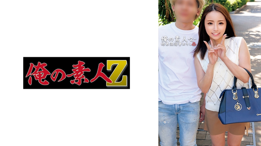 ดู JAV 230ORECO-560 ไม่เซ็นเซอร์ Sara & Osamu ไม่เซ็นเซอร์ - JAV UNCEN