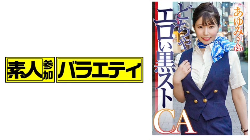 ดู JAV 444KING-115 UNCEนายูมิ ไม่เซ็นเซอร์ - JAV UNCEN