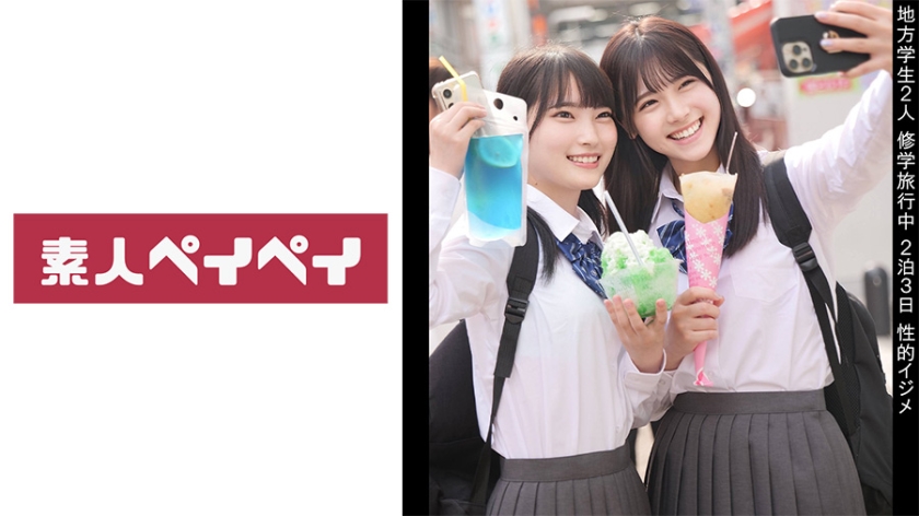 ดู JAV 748SPAY-361 ไม่เซ็นเซอร์ A&H ไม่เซ็นเซอร์ - JAV UNCEN