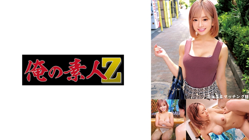 ดู JAV 230ORECO-586 ไม่เซ็นเซอร์ Nozomi & Takeshi ไม่เซ็นเซอร์ - JAV UNCEN