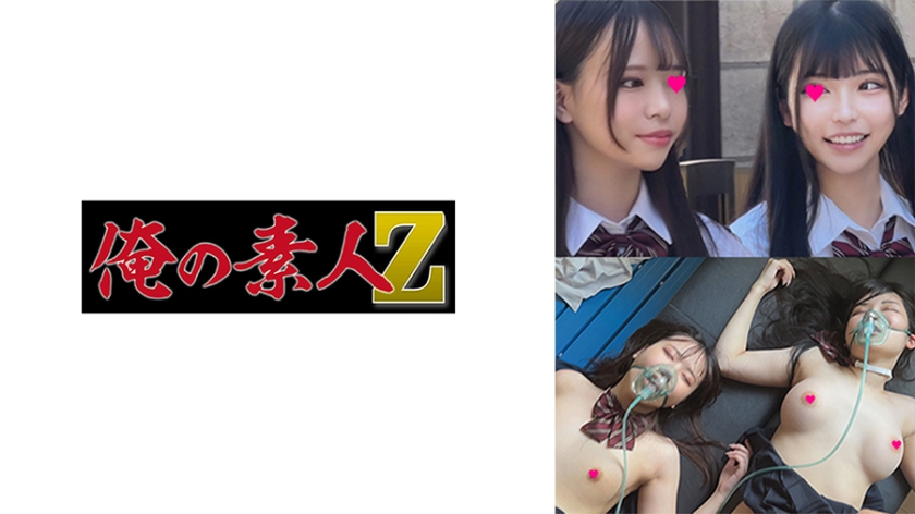 ดู JAV 230OREMO-120 ไม่เซ็นเซอร์ สาวน่ารักในเครื่องแบบ&สาวสวย ไม่เซ็นเซอร์ - JAV UNCEN