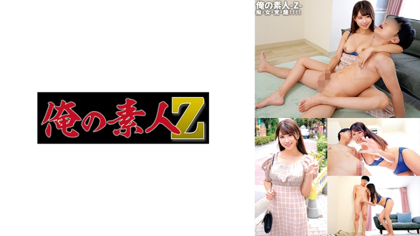 ดู JAV 230ORECO-591 ไม่เซ็นเซอร์ Sซากุระจัง ไม่เซ็นเซอร์ - JAV UNCEN