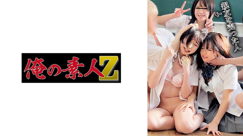 ดู JAV 230OREMO-127 ไม่เซ็นเซอร์ Sold เพื่อน Y&C ไม่เซ็นเซอร์ - JAV UNCEN