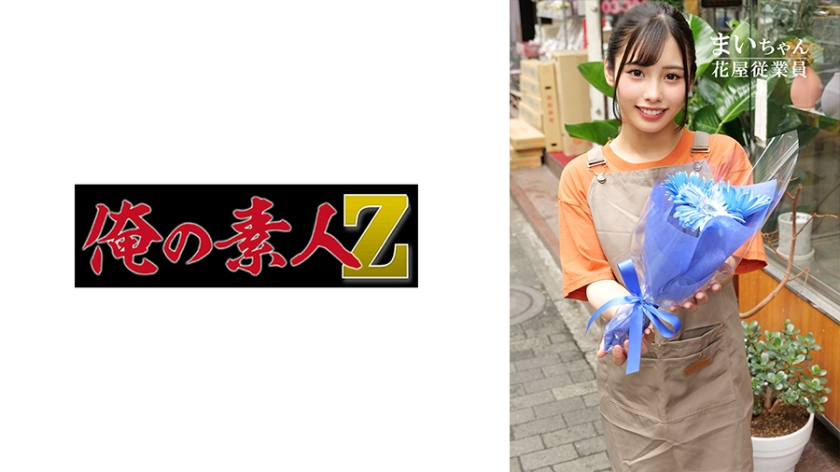 ดู JAV 230ORECO-604 อันเซ็นไมจัง ไม่เซ็นเซอร์ - JAV UNCEN