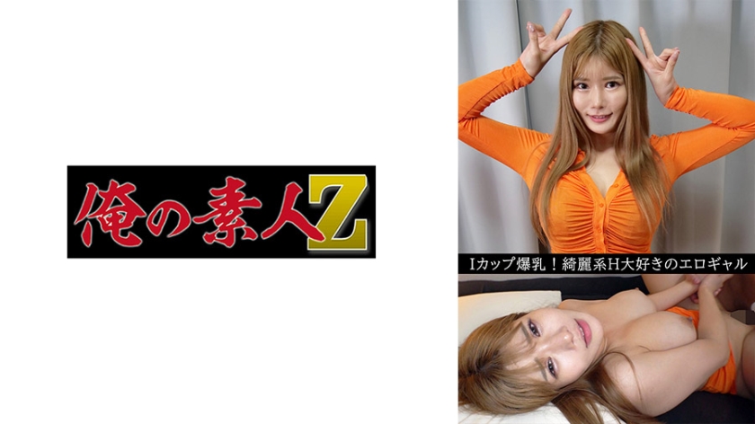 ดู JAV 230OREV-075 ไม่เซ็นเซอร์ Mahiru(23) อุ๊ยยย! ไม่เซ็นเซอร์ - JAV UNCEN