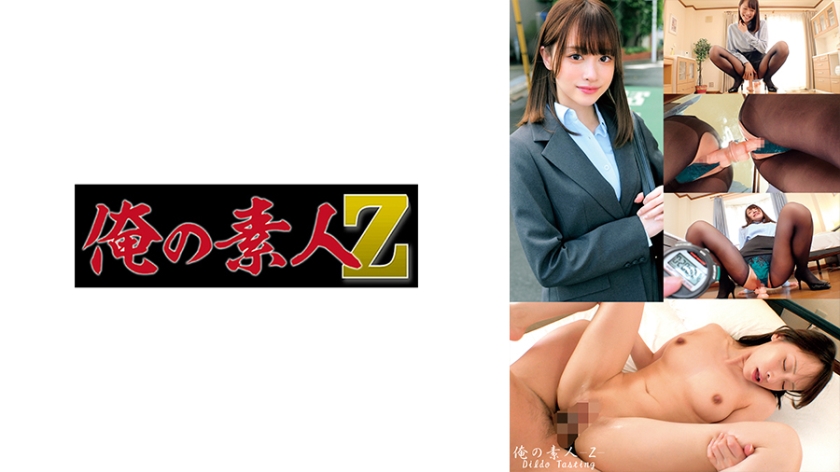ดู JAV 230ORECO-606 อันเซ็นยูริซัง ไม่เซ็นเซอร์ - JAV UNCEN