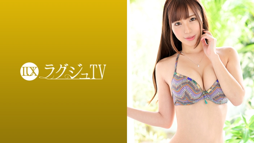 ดู JAV 259LUXU-1119 ไม่เซ็นเซอร์ Luxury TV 1110 สัดส่วนอันโดดเด่นของหน้าอกอันงดงาม เอวคอด และก้นกลมมนของเธอยังคงเหมือนเดิม และผู้ชายทั่วโลกต่างก็หลงใหลในท่าคาวเกิร์ลอันเย้ายวนของเธอ ซึ่งทำให้องคชาตกระชับขึ้นด้วยการเคลื่อนไหวสะโพกที่เป็นจังหวะ ทำให้เธอตกหลุมรักคุณในทันที… ไม่เซ็นเซอร์ - JAV UNCEN