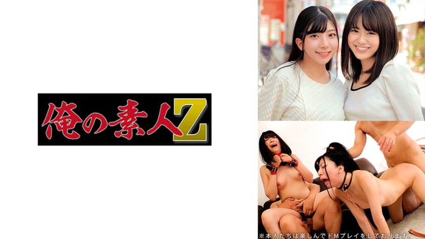 ดู JAV 230ORECO-618 ไม่เซ็นเซอร์ มิอิโระ & อาซึสะ ไม่เซ็นเซอร์ - JAV UNCEN