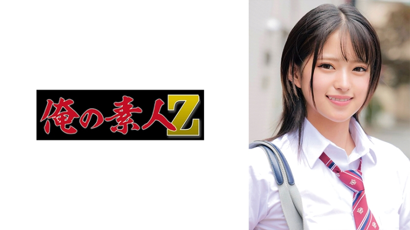 ดู JAV 230ORECO-584 ไม่เซ็นเซอร์ มิตสึกิจัง ไม่เซ็นเซอร์ - JAV UNCEN