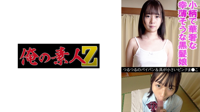ดู JAV 230OREV-078 อันเซ็นมิโอ (18) ไม่เซ็นเซอร์ - JAV UNCEN