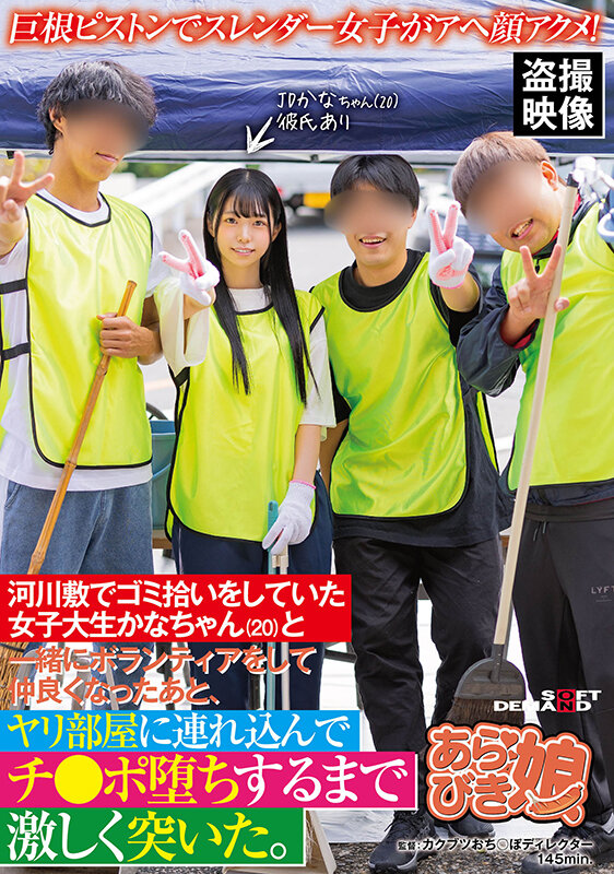 ดู JAV SPLY-014 ไม่เซ็นเซอร์ Sสาวร่างบางถึงจุดสุดยอดแบบ Ahegao ด้วยจู๋ยักษ์! หลังจากอาสาช่วยคานะจัง (20) นักศึกษาสาวที่กำลังเก็บขยะริมฝั่งแม่น้ำ และกลายมาเป็นเพื่อนกัน ฉันพาเธอเข้าไปในห้องเซ็กส์และทุบตีเธอแรงๆ จนเธอล้มลง มิยาโนะอาจจะ ไม่เซ็นเซอร์ - JAV UNCEN