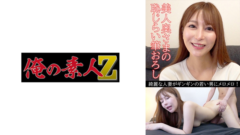 ดู JAV 230OREV-081 ไม่เซ็นเซอร์ วอลนัท(31) ไม่เซ็นเซอร์ - JAV UNCEN