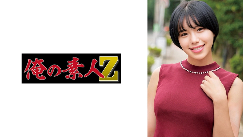 ดู JAV 230ORECO-632 ไม่เซ็นเซอร์ Mio-san ไม่เซ็นเซอร์ - JAV UNCEN