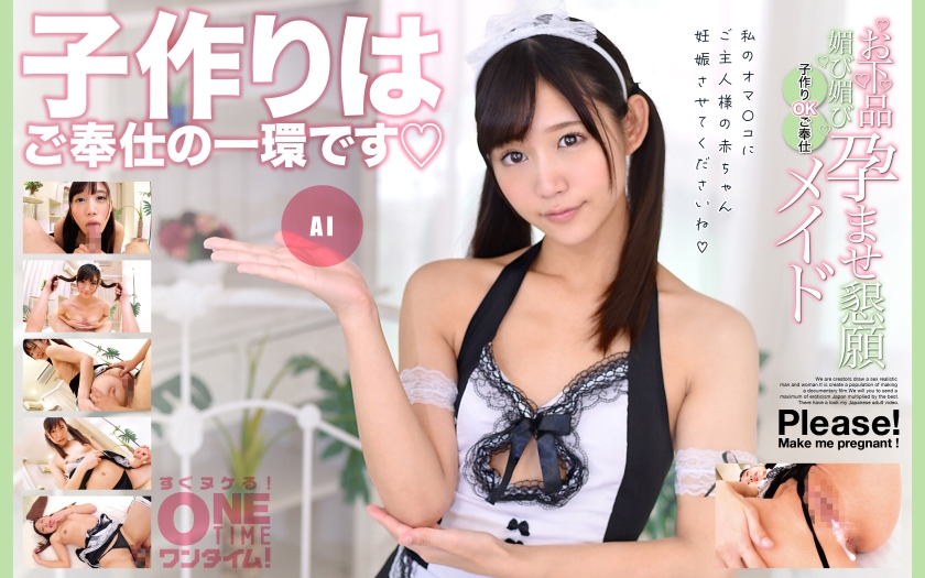 ดู JAV 393OTIM-354 ไม่เซ็นเซอร์ คำประจบสอพลอ คำประจบสอพลอ คำร้องขอให้ตั้งครรภ์ บริการแม่บ้านทำเด็กให้โอเค AI ไม่เซ็นเซอร์ - JAV UNCEN