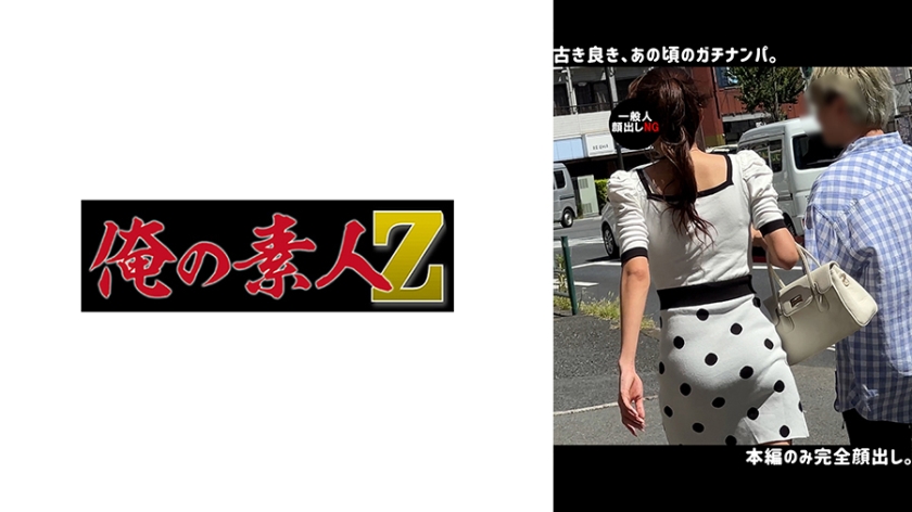 ดู JAV 230ORECO-643 อันเซ็น เอส ไม่เซ็นเซอร์ - JAV UNCEN