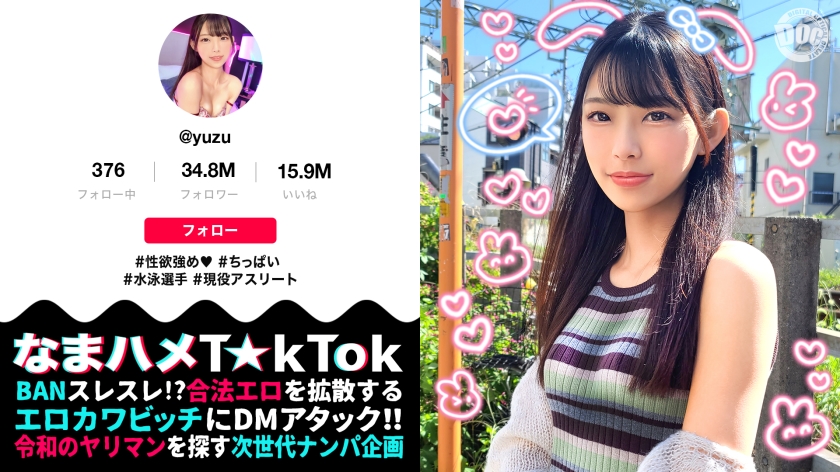 ดู JAV MAAN-964 ไม่เซ็นเซอร์ [การแข่งขันว่ายน้ำ JD บอบบาง กระโดด FUCK] ทรมานและปรารถนาการระเบิดด้วยเครื่องสั่นหนา ดูดหัวนมที่สวยงามลื่นไหลของเธอและผลักดันอวัยวะเพศชายขนาดใหญ่ของเธอไปที่ช่องคลอดที่โกนเกลี้ยงเกลาและช่องคลอดที่แน่นของเธอ ใบหน้าที่เร้าอารมณ์แทบจะไม่เปิดเผย FUCK ดิบๆ ที่คุณไม่สามารถจินตนาการได้จากลักษณะพนักงานร้านกาแฟปกติของเธอ Saddle TkTok][Yuzu] ไม่เซ็นเซอร์ - JAV UNCEN