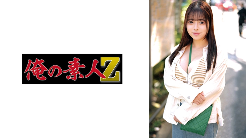 ดู JAV 230ORECO-656 อันเซนโนอา ไม่เซ็นเซอร์ - JAV UNCEN