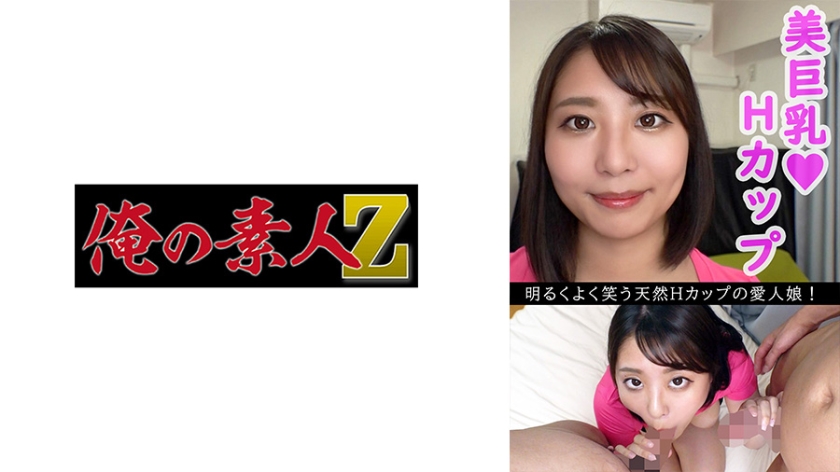 ดู JAV 230OREV-083 ไม่เซ็นเซอร์ Kisei (21) ไม่เซ็นเซอร์ - JAV UNCEN