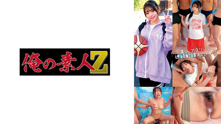 ดู JAV 230ORECO-711 ไม่เซ็นเซอร์ ฮินาโกะ ไม่เซ็นเซอร์ - JAV UNCEN