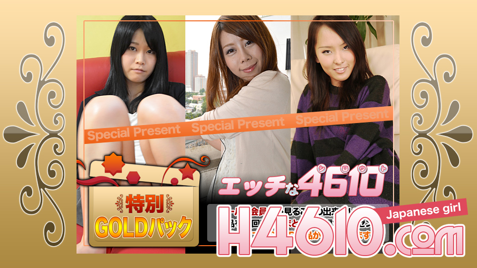 ดู JAV H4610-KI240525 โกลด์แพค 20 ปี ไม่เซ็นเซอร์ - JAV UNCEN