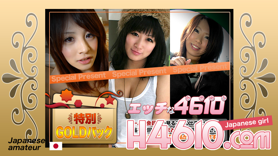 ดู JAV H4610-KI240622 โกลด์แพค อายุ 20 ปี ไม่เซ็นเซอร์ - JAV UNCEN