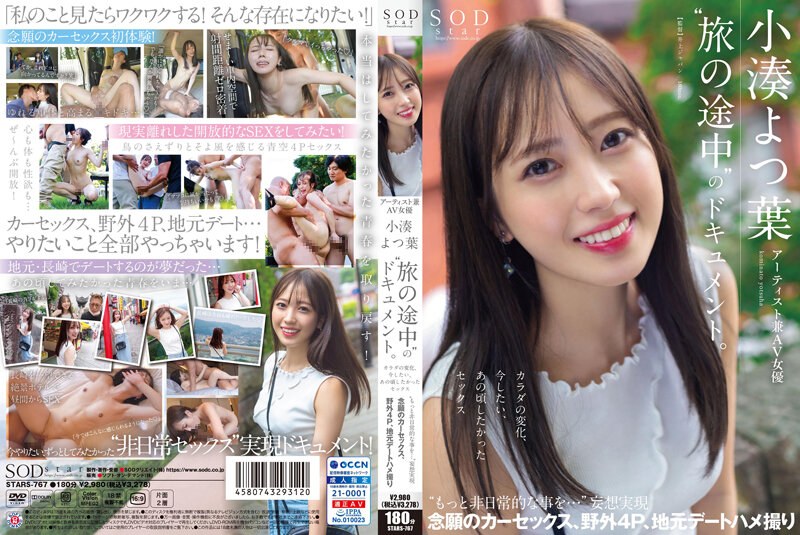 ดู JAV STARS-767 สารคดีอันซีนของศิลปินและนักแสดง AV โยสึฮะ โคมินาโตะ ‘ทาบิ โนะ โทชู’ การเปลี่ยนแปลงของร่างกาย เซ็กส์ที่อยากทำตอนนี้ เซ็กส์ที่อยากทำเมื่อก่อน ‘สิ่งพิเศษอีกมากมาย…’ ความหลงผิดที่เป็นจริง ความต้องการมีเซ็กส์ในรถ การมีเซ็กส์กลางแจ้ง 4P มุมมองบุคคลที่หนึ่งสำหรับการออกเดทในท้องถิ่น ไม่เซ็นเซอร์ - JAV UNCEN