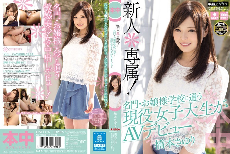 ดู JAV HND-176 ไม่เซ็นเซอร์ Rookie * พิเศษ! นักเรียนมหาวิทยาลัยที่กำลังเรียนอยู่ AV เดบิวต์ ฮาชิโมโตะ เข้าเรียนโรงเรียนเจ้าหญิงชื่อดัง ซายูริ ไม่เซ็นเซอร์ - JAV UNCEN