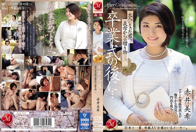 ดู JAV JUQ-512 ไม่เซ็นเซอร์ หลังพิธีรับปริญญา…ของขวัญจากแม่สามีถึงคุณตอนนี้ที่คุณเป็นผู้ใหญ่แล้ว มิกิ อากาอิ ไม่เซ็นเซอร์ - JAV UNCEN