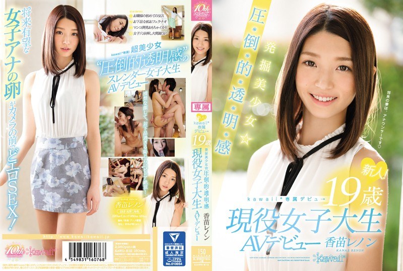 ดู JAV KAWD-812 ไม่เซ็นเซอร์ Rookie!kawaii * เปิดตัวสุดพิเศษ → สาวนักขุด ☆-ปี-ความกดดัน-เครดิต-โทรุ อากิระ ความรู้สึก 19 นักศึกษามหาวิทยาลัยที่กระตือรือร้น AV เปิดตัว คานาเอะ เลนนอน ไม่เซ็นเซอร์ - JAV UNCEN