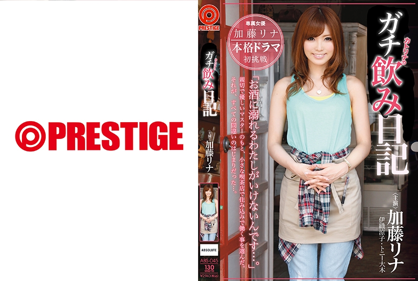 ดู JAV ABS-045 ไม่เซ็นเซอร์ Katrina’s Hollow Diary [รวมวิดีโอโบนัสเฉพาะ MGS] +9 นาทีบันทึก ไม่เซ็นเซอร์ - JAV UNCEN