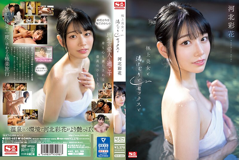 ดู JAV SSIS-685 ไม่เซ็นเซอร์ ความงามอันยอดเยี่ยม ไอน้ำ เซ็กส์ และอายากะ คาวาคิตะ ไม่เซ็นเซอร์ - JAV UNCEN