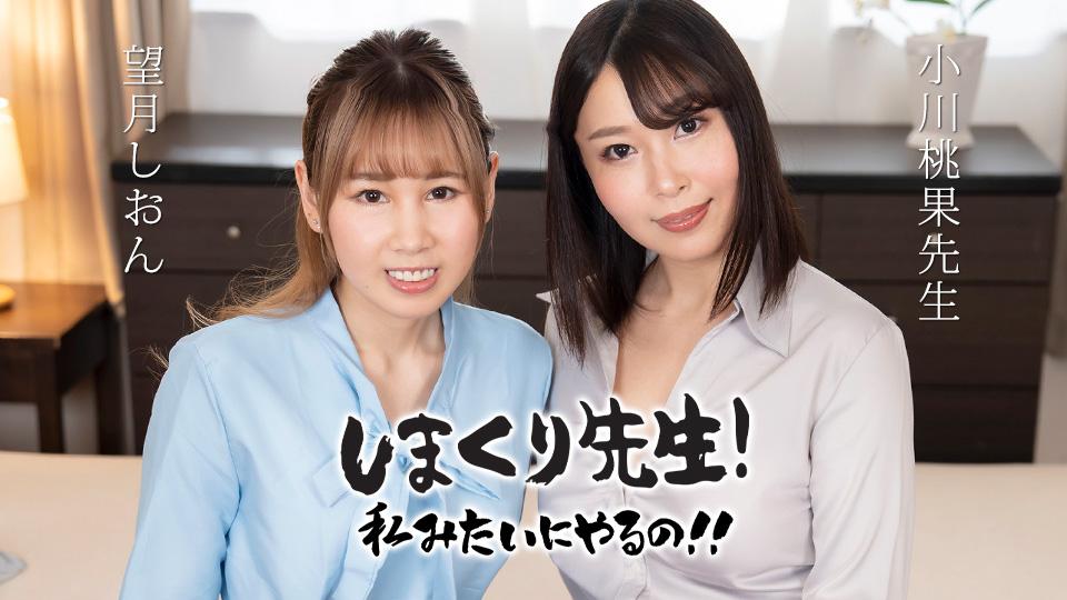 ดู JAV 030425-001-CARIB CARIB Actress ไม่เซ็นเซอร์ - JAV UNCEN