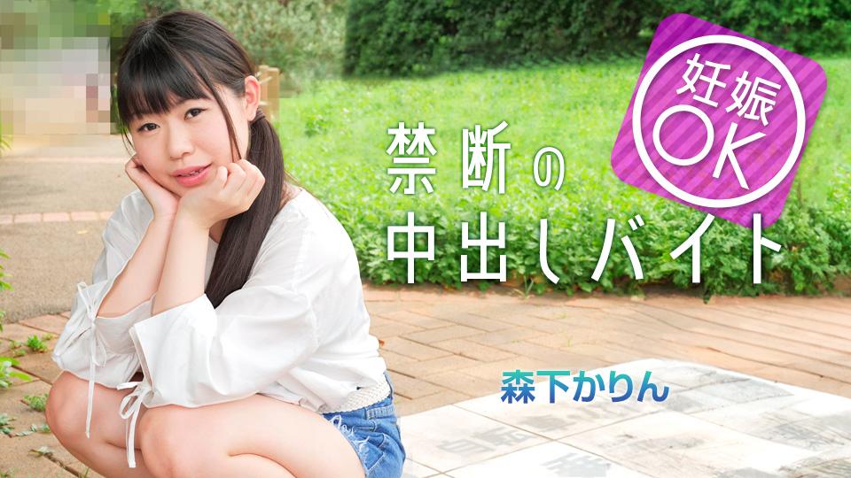 ดู JAV 042225-001-CARIB CARIB Actress ไม่เซ็นเซอร์ - JAV UNCEN