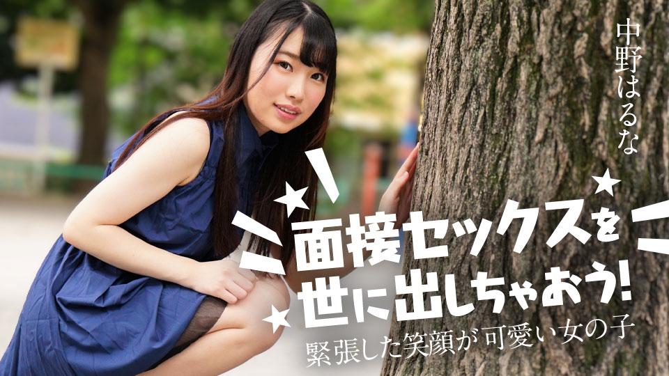 ดู JAV 122424-001-CARIB CARIB Actress ไม่เซ็นเซอร์ - JAV UNCEN
