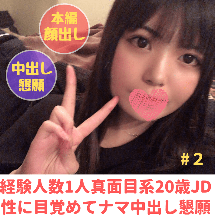 ดู JAV FC2 PPV 1730375 นักแสดงใหม่ ขายต่อ ไม่มี รูปลักษณ์สมบูรณ์ ไม่เซ็นเซอร์ - JAV UNCEN