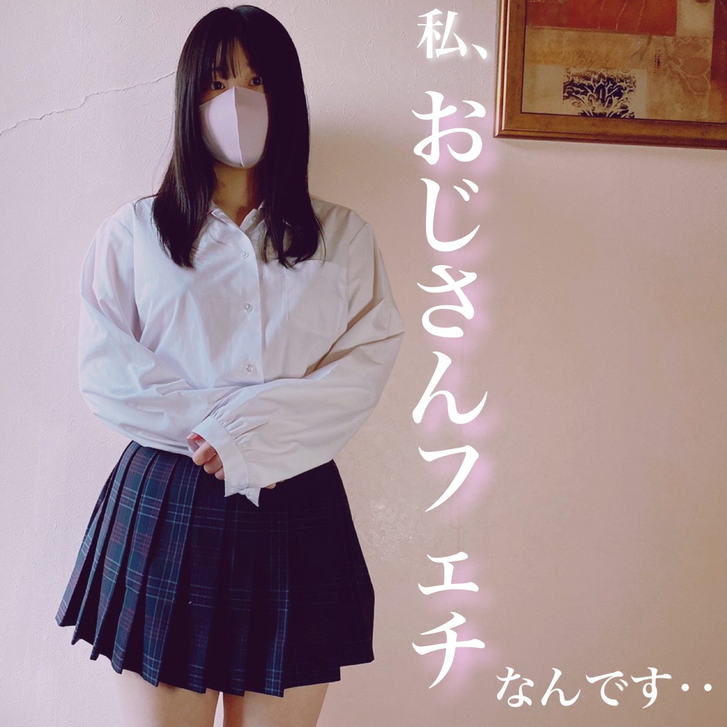 ดู JAV FC2 PPV 2772026 นักแสดงใหม่ โบนัส Mounashi พร้อมใช้งานแล้ว ชายชรารักชีวิตปัจจุบัน ไม่เซ็นเซอร์ - JAV UNCEN