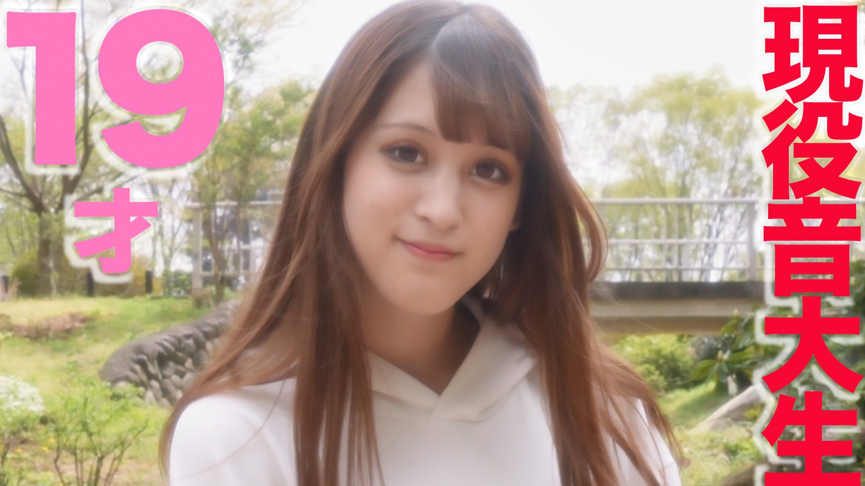 ดู JAV FC2 PPV 3281884 นักแสดงใหม่ Kami Quarter ปรากฏตัวในบทบาทปัจจุบันของดนตรี ไม่เซ็นเซอร์ - JAV UNCEN