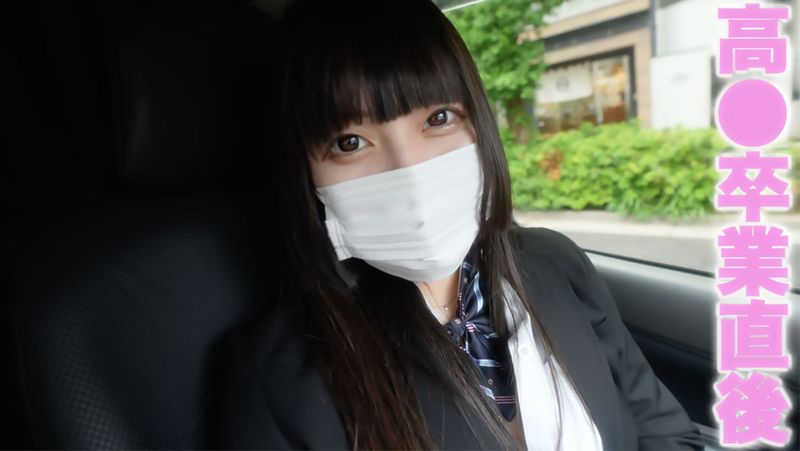 ดู JAV FC2 PPV 3498165 Mio Yukihira ก๊กคุงปลดปล่อยความสะดวกที่สวยงาม ไม่เซ็นเซอร์ - JAV UNCEN