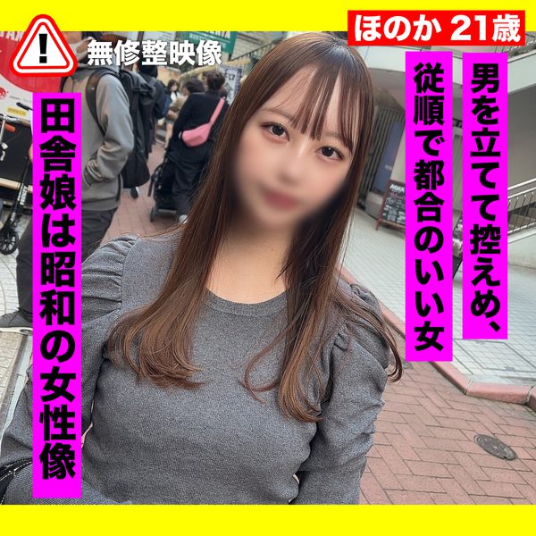 ดู JAV FC2 PPV 3629280 นักแสดงใหม่ จำกัด 500pt ถึง 815 เท่านั้น ไม่เซ็นเซอร์ - JAV UNCEN