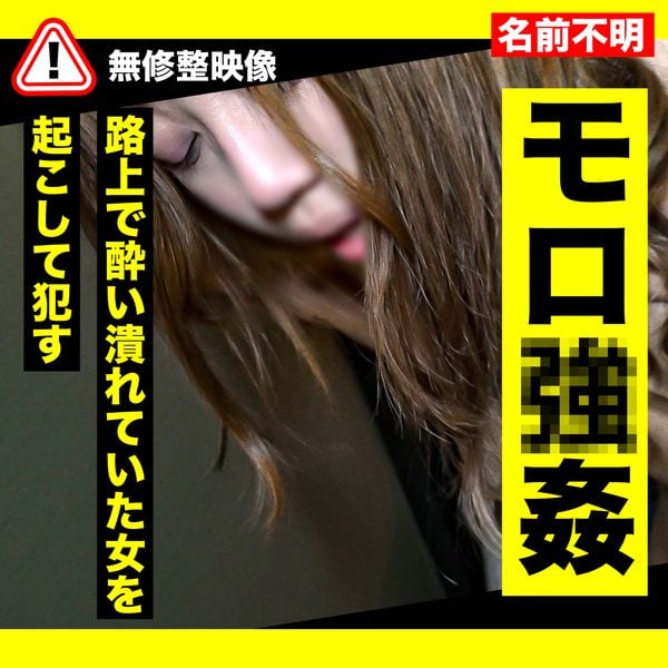 ดู JAV FC2 PPV 3629287 นักแสดงใหม่ จำกัด 500pt ถึง 820 ไม่เซ็นเซอร์ - JAV UNCEN